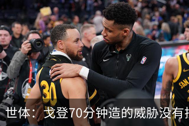 世体：戈登70分钟造的威胁没有拉什20分钟多，他在巴萨可能更舒服