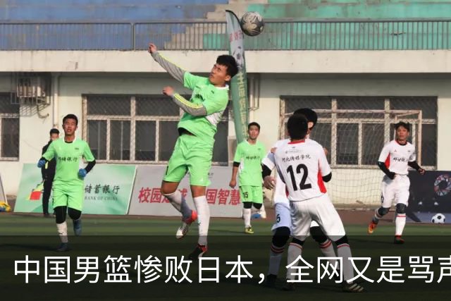 中国男篮惨败日本，全网又是骂声一片，媒体人:郭士强有什么战术